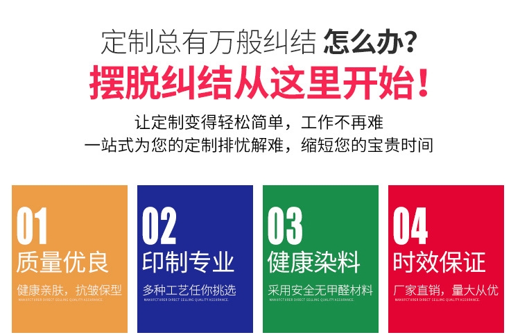 T恤定制印字长袖广告衫印logo圆领工作服文化衫 运动活动班服团体(图2)