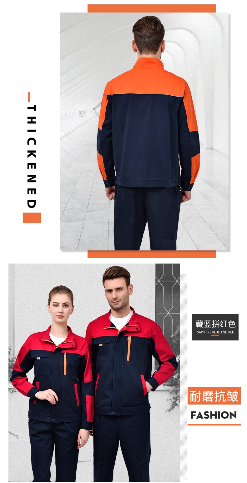 纯棉工作服套装男全棉长袖加厚耐磨工厂车间劳保服汽修服工装上衣(图17)