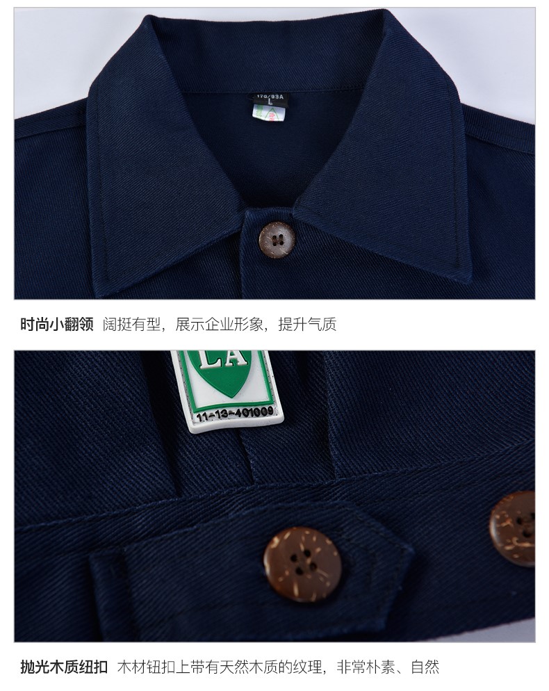 春秋加厚纯棉工作服套装男石油化工加油站煤矿定制防阻燃耐磨工装(图18)