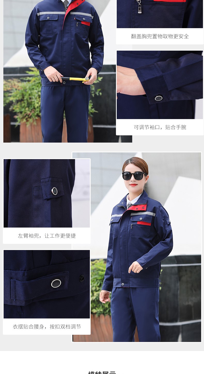 纯棉电焊长袖工作服套装男防烫阻燃厂服耐磨汽修劳保服工程服加厚(图6)