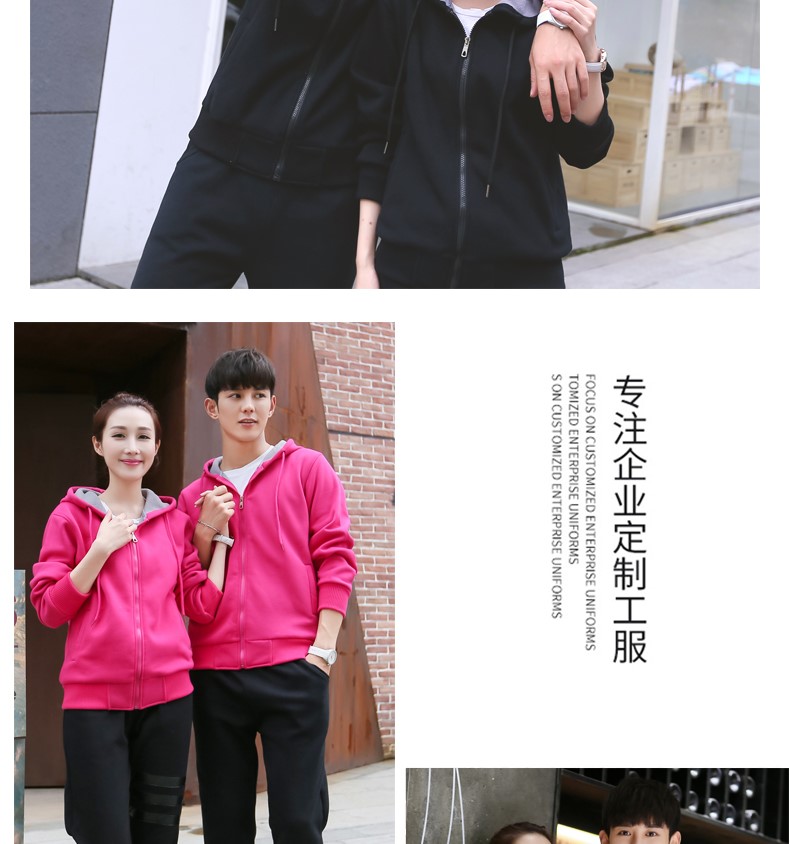 卫衣定制印字LOGO班服同学聚会DIY长袖加绒广告文化衫工作服订做(图12)