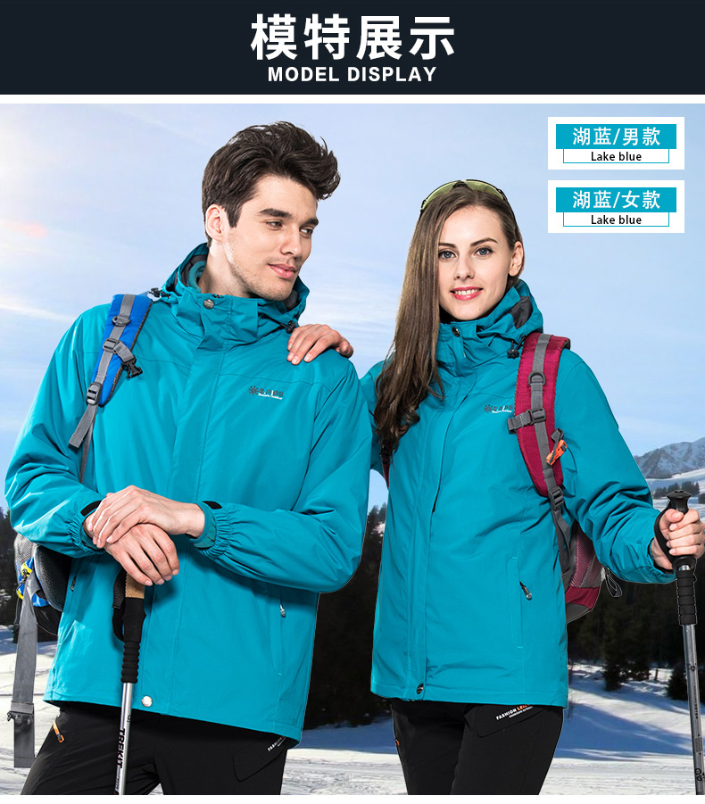 黑色冲锋衣男女三合一两件套 秋冬季户外工作服大码定制印字logo(图13)