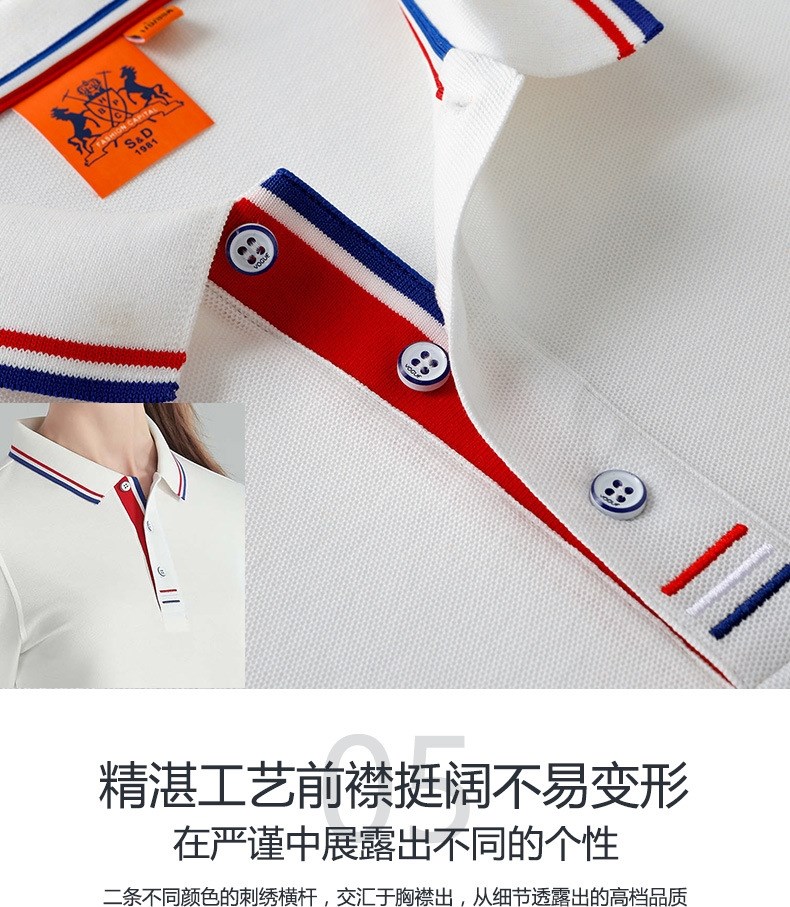 工装厂服polo衫长袖工衣定制刺绣印logo吸汗透气员工工作服广告(图10)