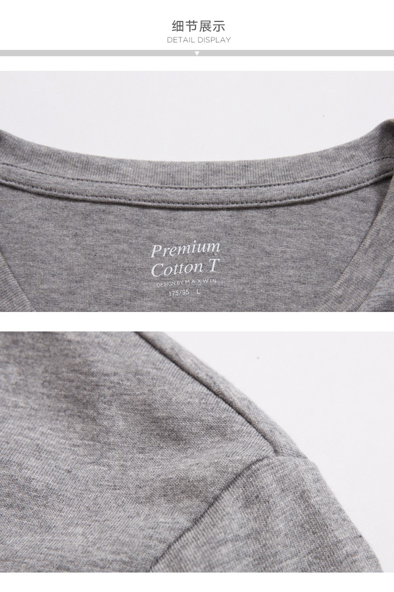 男士T恤春夏纯棉简约短袖T恤3件百搭V领打底衫男(图6)