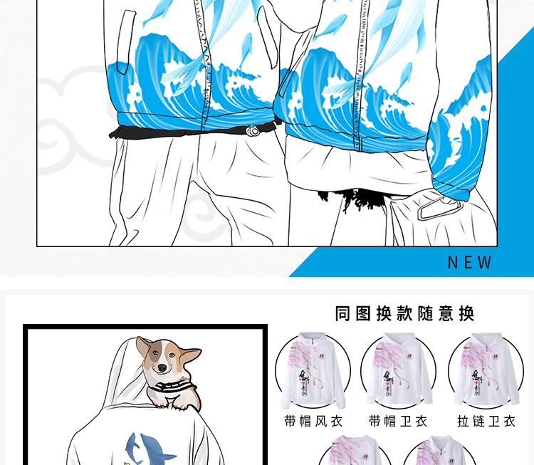 班服卫衣定制外套全身印风衣运动会diy订工作服加绒套装印字logo(图2)