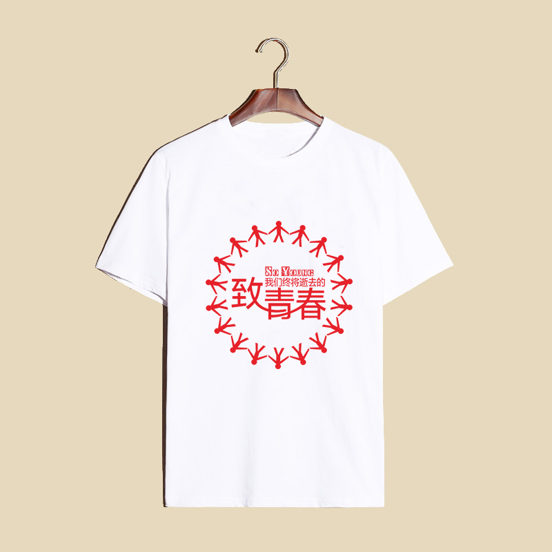 夏季班服定制短袖T恤韩版宽松半袖初中学生学院风毕业季拍照服装(图10)