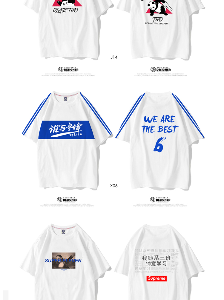 1578624773593932.jpg 班服定制t恤夏季纯棉短袖diy文化衫印logo学生运动会 婕作定制(图14)