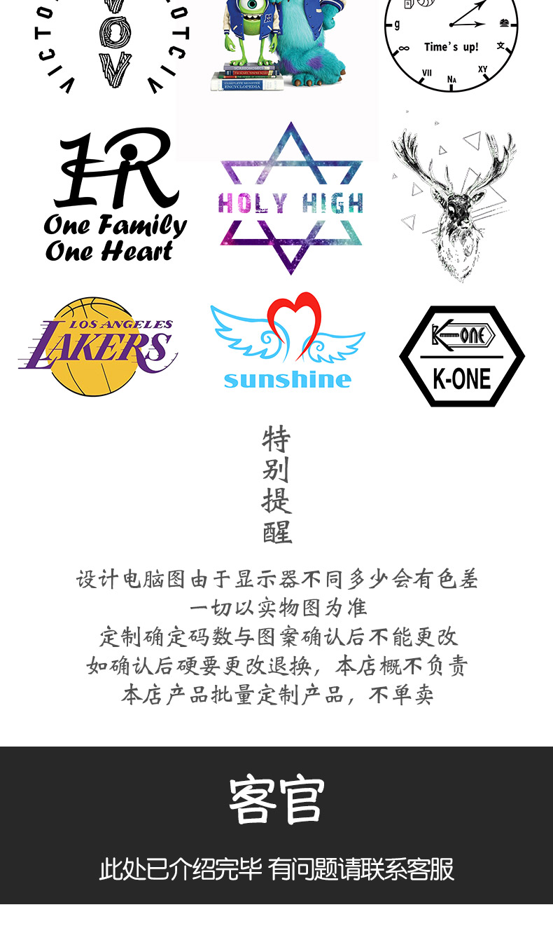 毕业班服定制t恤夏季短袖同学聚会衣服文化衫团体装学生运动会服(图27)