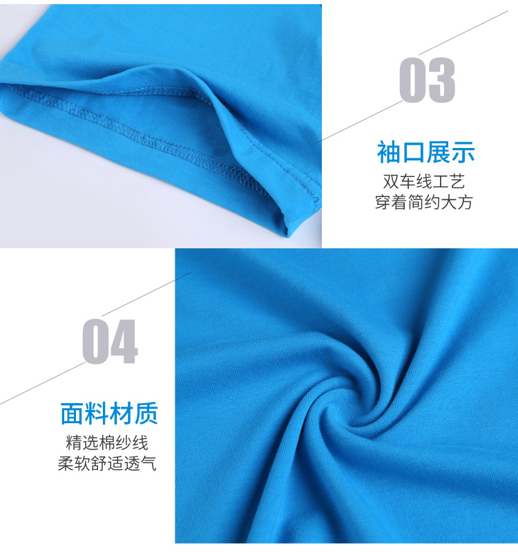 定制t恤班服毕业广告衫定做diy衣服同学聚会印字logo短袖纯棉工服(图18)