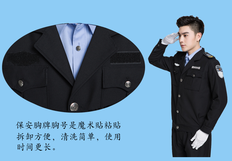 保安服套装保安制服春秋装学校酒店保安夹克保安工作服春季保安服(图13)