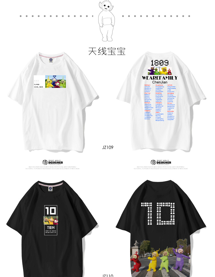 班服定制t恤夏季短袖新款同学聚会衣服学生运动会开幕式服装定做(图41)