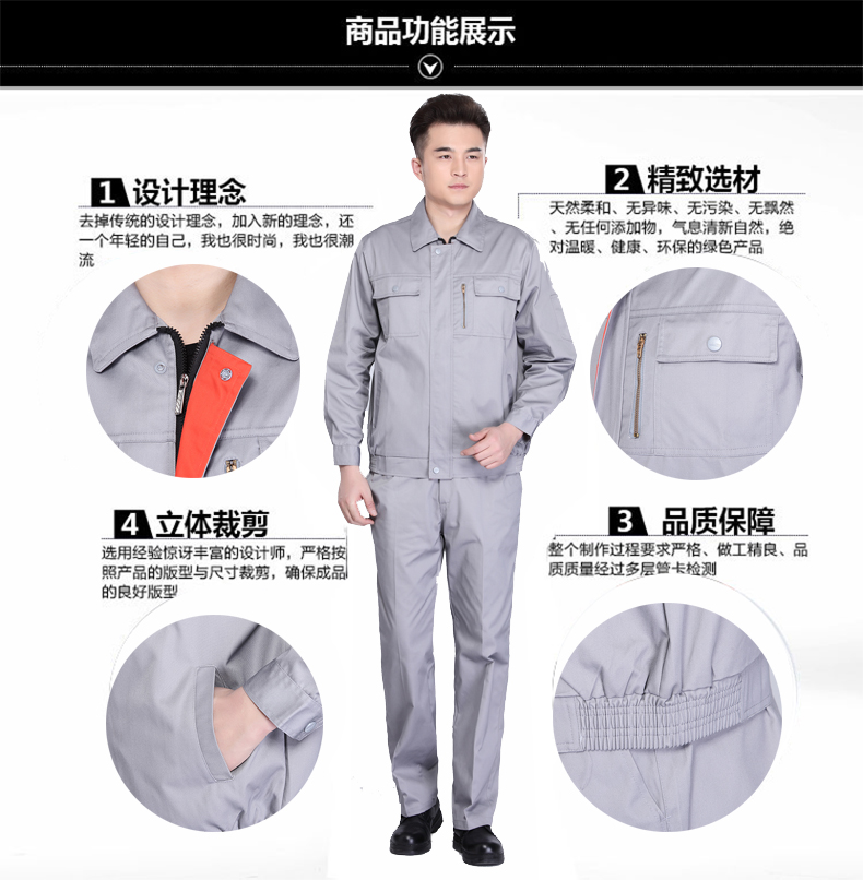 防静电长袖工作服套装男 春秋电工维修加油站工服套装汽修服工装(图2)