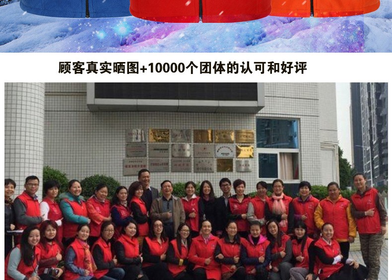 秋冬志愿者马甲定制印字LOGO广告工作服坎肩加厚抓绒公益义工背心(图2)