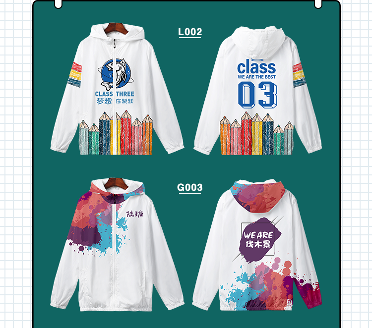 卫衣定制班服风衣diy拉链外套连帽衫订做同学聚会工作服印字logo(图9)