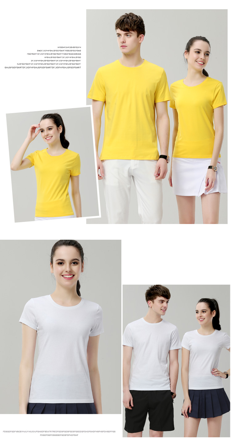 定制t恤班服毕业广告衫定做diy衣服同学聚会印字logo短袖纯棉工服(图15)