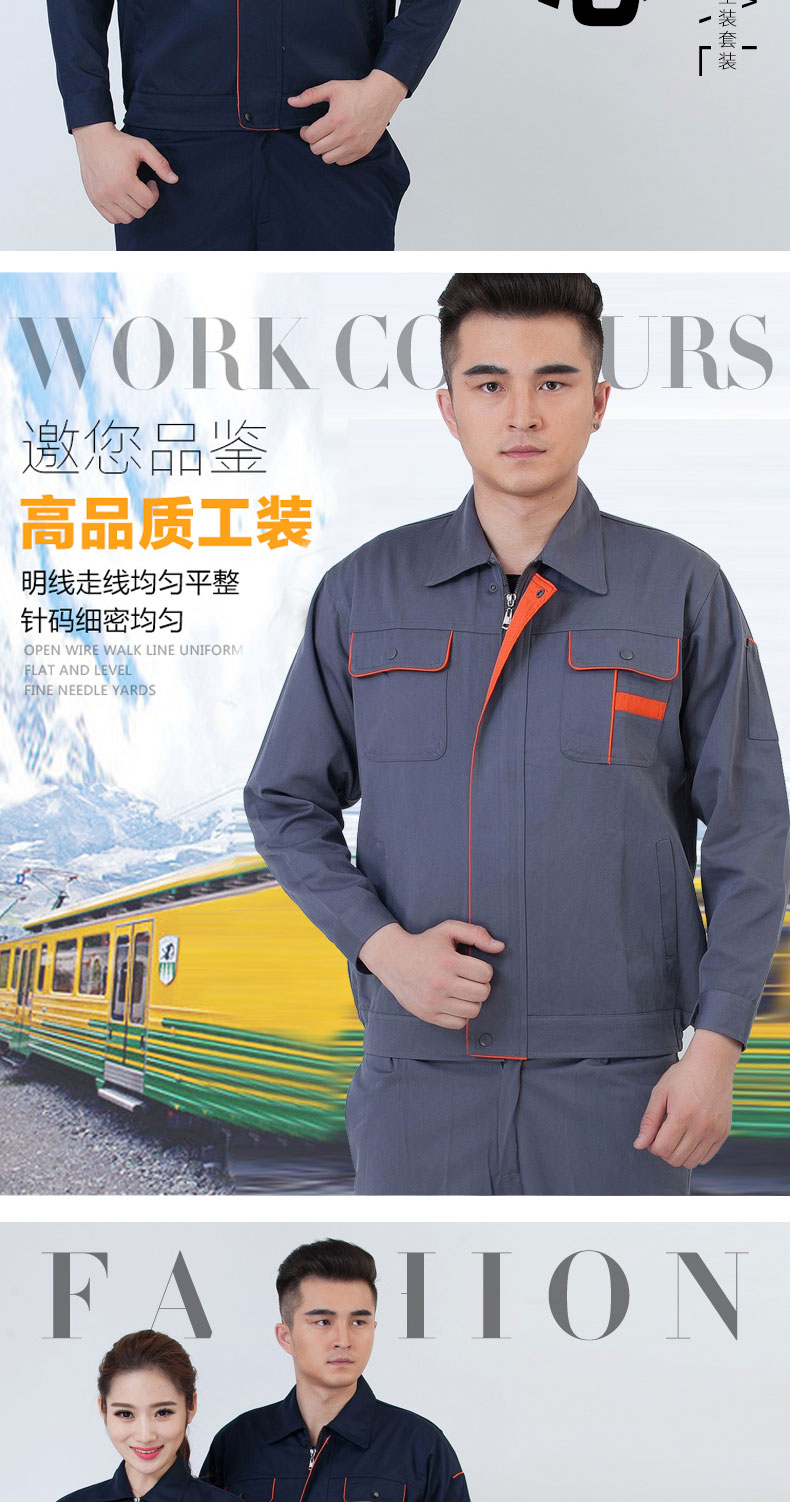 春秋季长袖工作服套装男女上衣汽修装修劳保服定制工厂车间耐磨(图2)