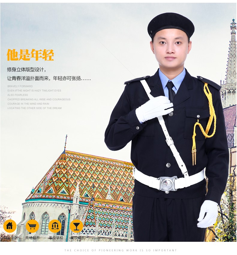 1577103888460277.jpg 保安工作服套装男长袖春秋冬季服装全套冬装加厚安保物业小区(图11)
