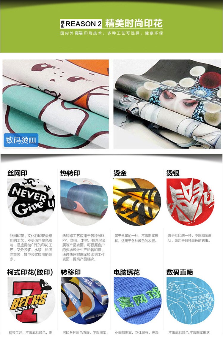 定制t恤POLO衫秋冬纯棉长袖班服工作服广告文化衫印制印字logo衣(图8)