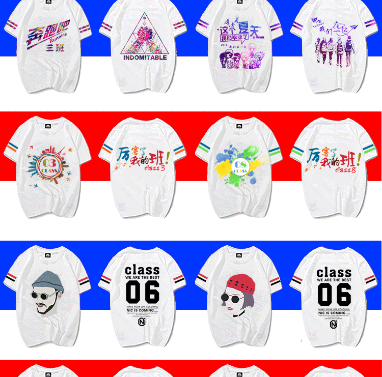 1578576333415393.gif 夏季班服定制diy纯棉大码T恤文化polo衫毕业周年庆同学聚会服装(图21)