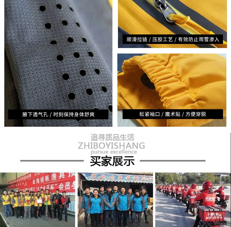 冲锋衣定制团体企业工作服男登山服旅游女防风防水保暖印logo刺绣(图27)