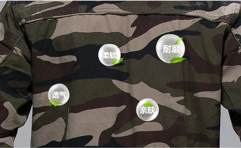 1574220612966651.jpg 美军旅风迷彩工作服套装 男户外保安服劳保服套装 夹克款工装(图3)