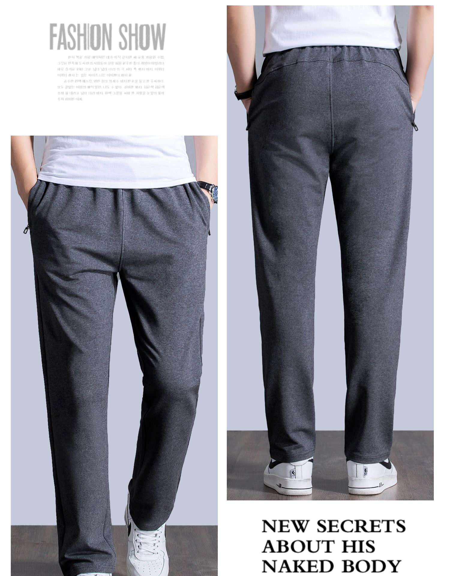 秋季运动裤男宽松直筒休闲长裤子秋冬款加绒加厚加肥大码跑步卫裤(图14)