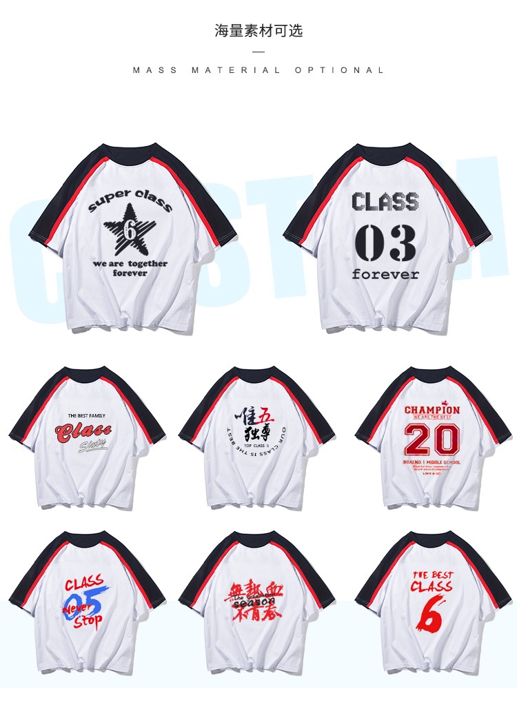 定制t恤班服工作服夏季短袖文化衫diy印logo宽松个性潮五分袖纯棉(图7)