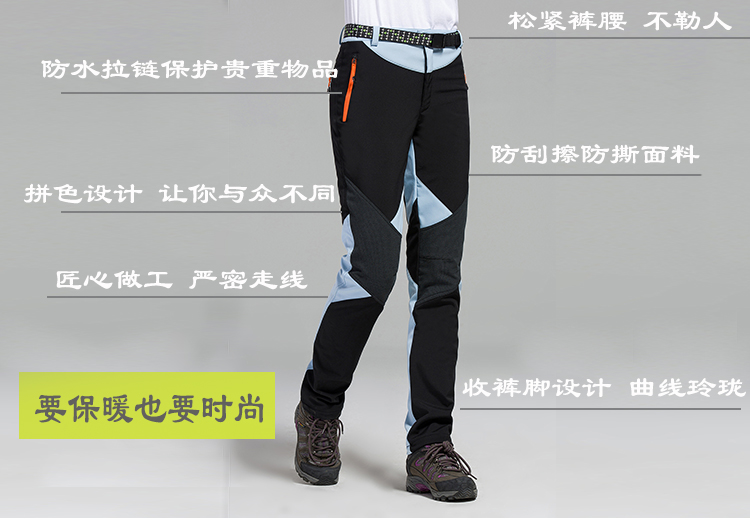 冲锋裤男加绒加厚防水防寒冬季户外宽松大码弹力小脚迷彩冲锋裤女(图2)