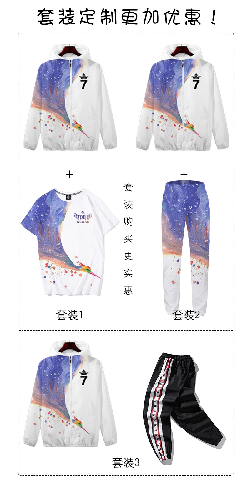 班服定制风衣外套学生运动会卫衣定制印logo秋冬装衣服工作服印字(图1)