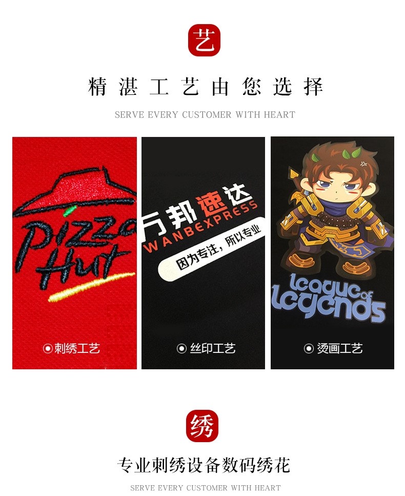 polo衫定制t恤刺绣印logo短袖企业文化广告衫工衣翻领工作服订制(图11)