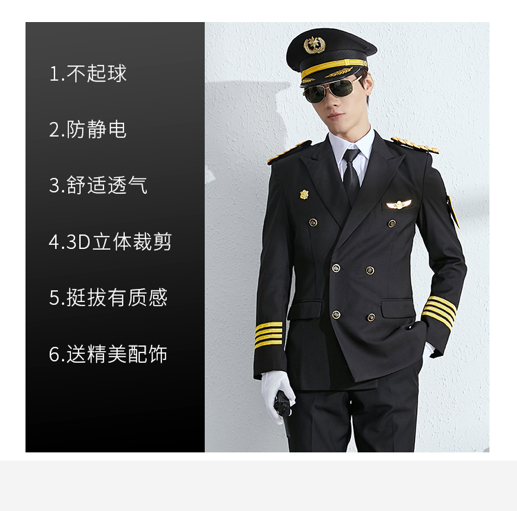 1577107379643345.jpg 保安套装制服工作服保安服春秋冬套装男安保物业礼宾服形象岗服装(图5)