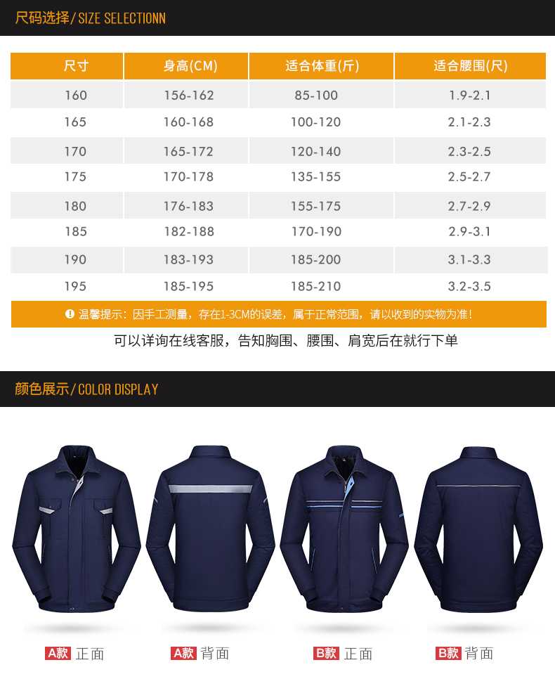 冬季工作服棉衣男女外套加厚防寒劳保服棉袄修理工厂车间棉服冬装(图9)