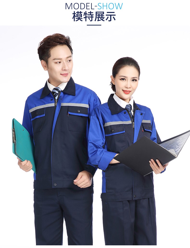 夏季长袖工作服套装男 薄款按扣夏装厂服工程服 汽修服 薄款上衣(图9)