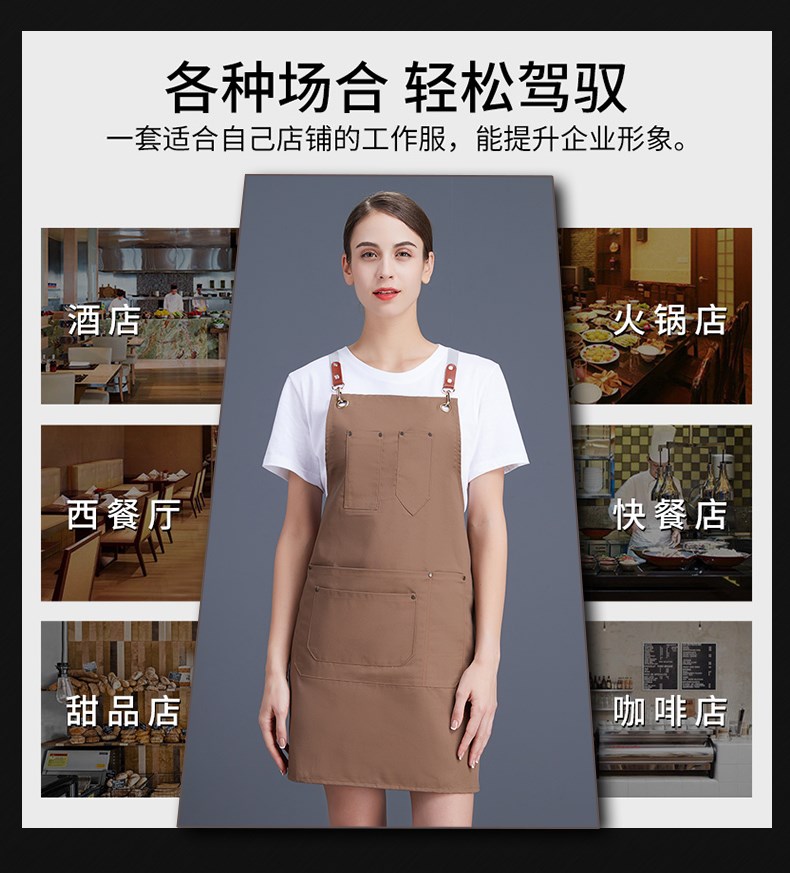 帆布牛仔围裙 韩版工作服厨房女定制logo定做网咖花店咖啡店印字(图5)