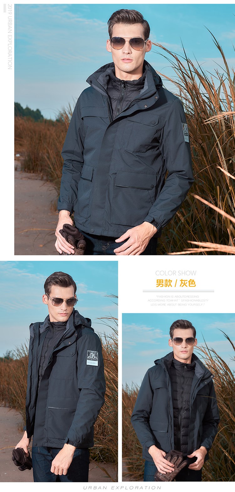 可团购定制户外羽绒冲锋衣男女登山滑雪服女潮款三合一可拆卸外套(图15)