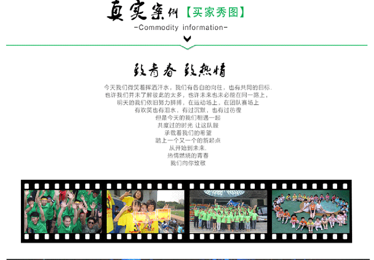 1573797366431446.jpg 公司年终聚会圆领卫衣定制团体工作服diy定做志愿者马甲印字Logo(图43)