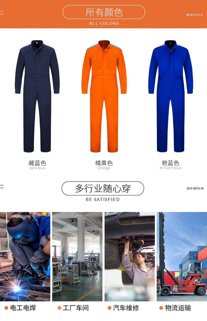 连体工作服 男 纯棉反光条劳保服汽修服机修服长袖工厂车间工装(图3)