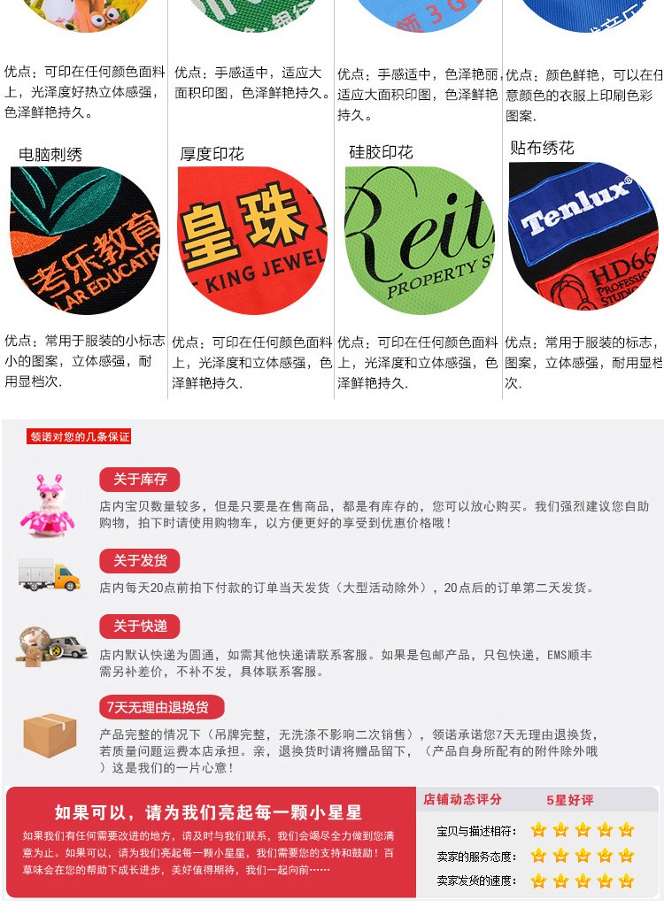 长袖polo衫定制纯棉T恤翻领工作服定做工装衣服保罗衫印logo刺绣(图16)