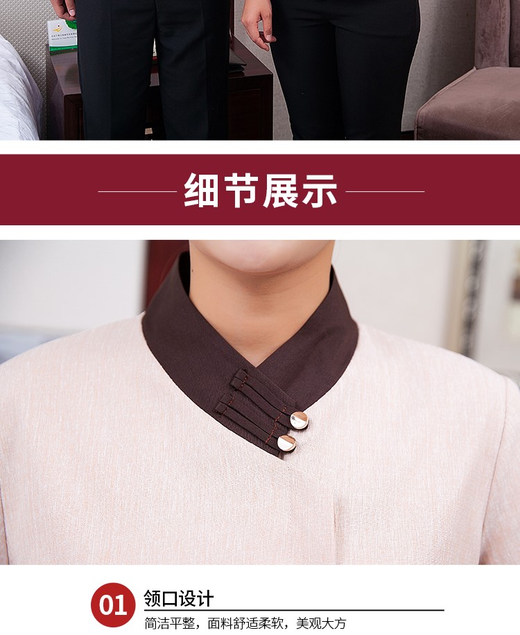 1577680575441061.jpg 定做秋冬款保洁物业公司清洁工衣服长袖五星级大酒店客房服务员制(图16)