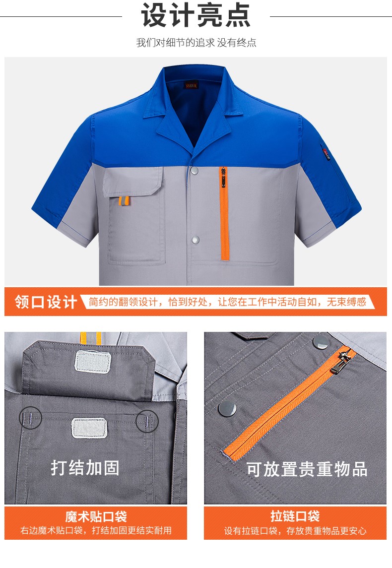 1573818997382808.jpg 定制工服,定制工服厂家,定制工服工厂(图7)