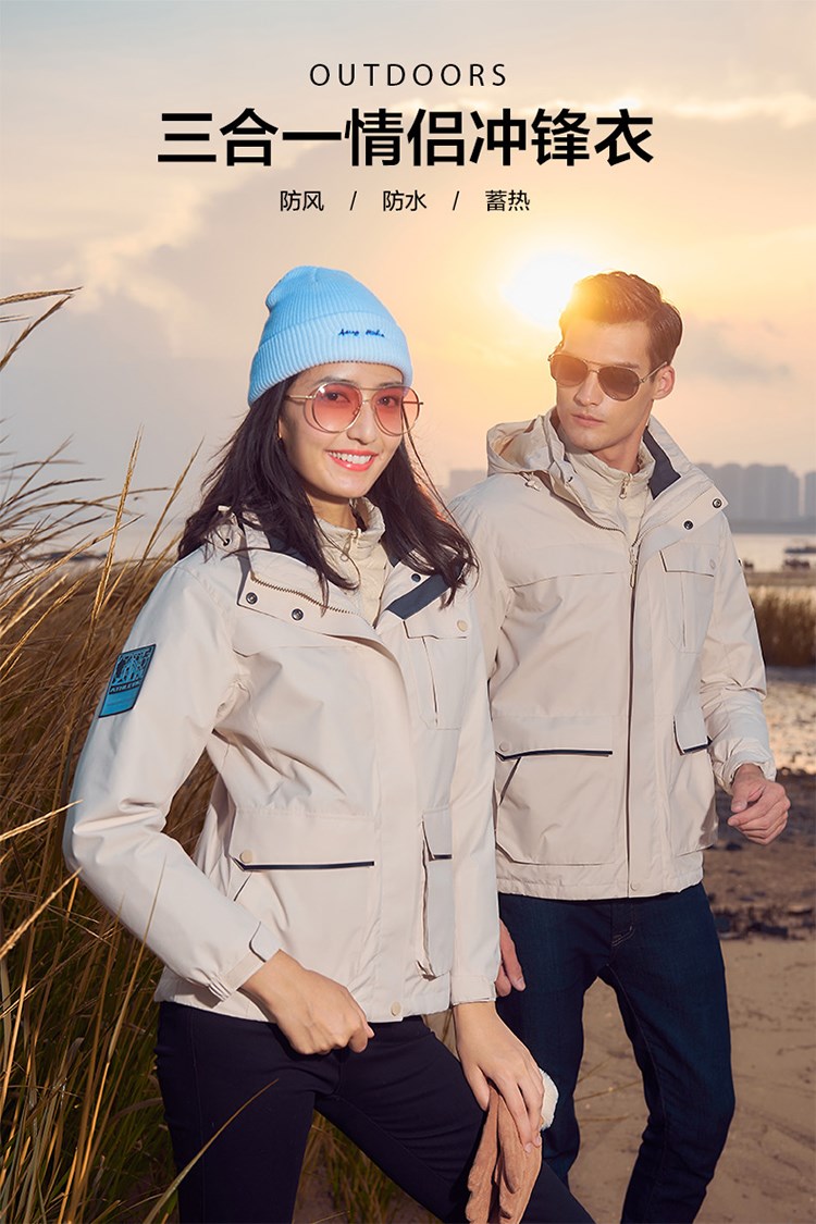 可团购定制户外羽绒冲锋衣男女登山滑雪服女潮款三合一可拆卸外套(图1)