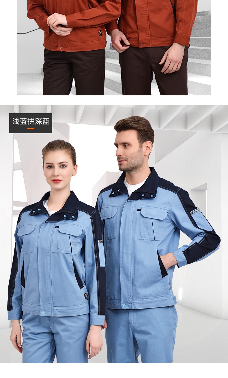 1573736021642305.jpg 纯棉工作服套装男长袖春秋工厂车间宽松大码加厚全棉劳保服上衣(图14)