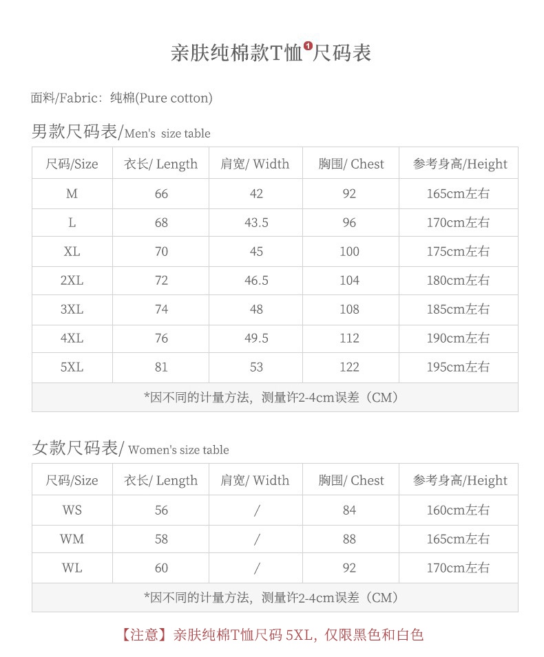 定制t恤工作服班服装广告文化衫diy印字logo同学聚会短袖polo定做(图17)