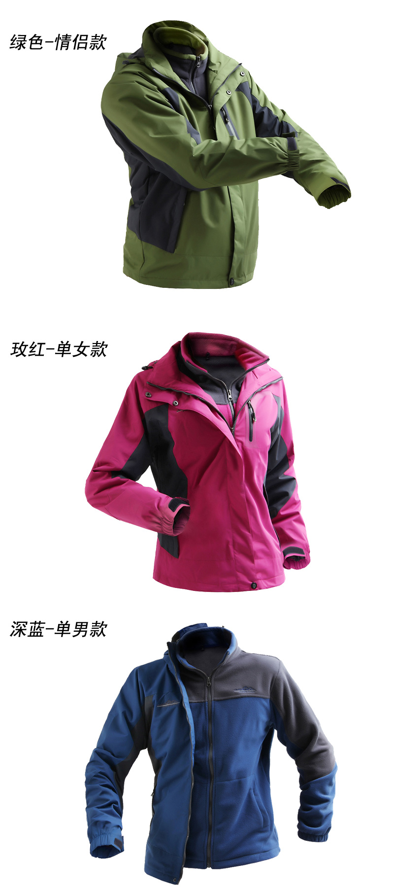 1574327459838365.jpg 秋冬大红色冲锋衣男女大码定制牛栏山汽车4s店工作服印字刺绣logo(图39)