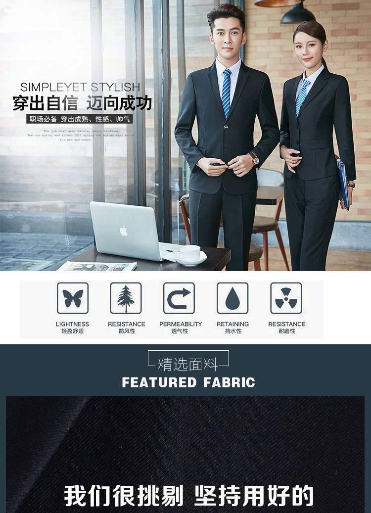 男110#,女913#男女西服(图2)