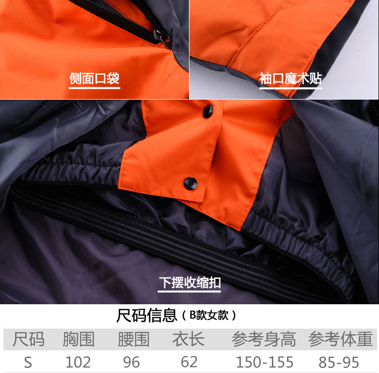 冲锋衣定制团体企业工作服男登山服旅游女防风防水保暖印logo刺绣(图19)