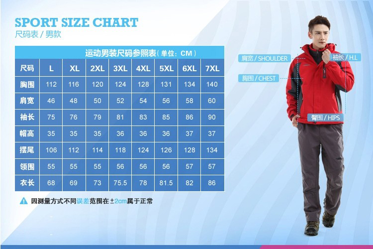 1574327457837437.jpg 秋冬大红色冲锋衣男女大码定制牛栏山汽车4s店工作服印字刺绣logo(图11)