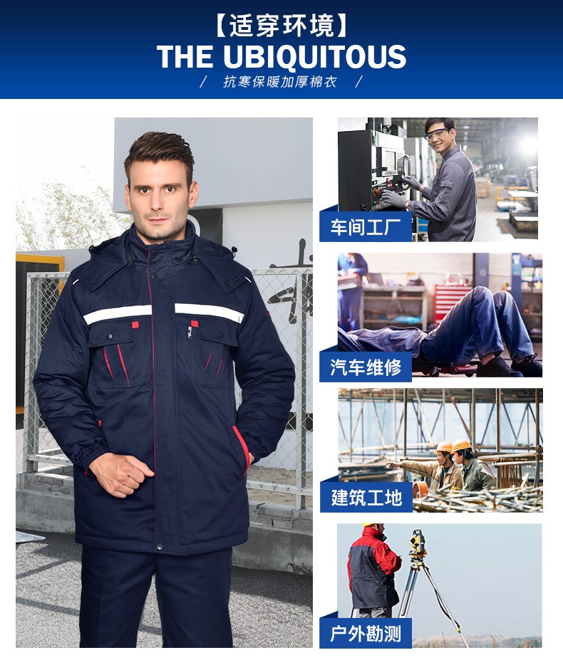 1573818455713137.jpg 冬季工作服棉衣男加厚保暖防寒反光条棉服劳保服棉袄工厂车间冬装(图8)
