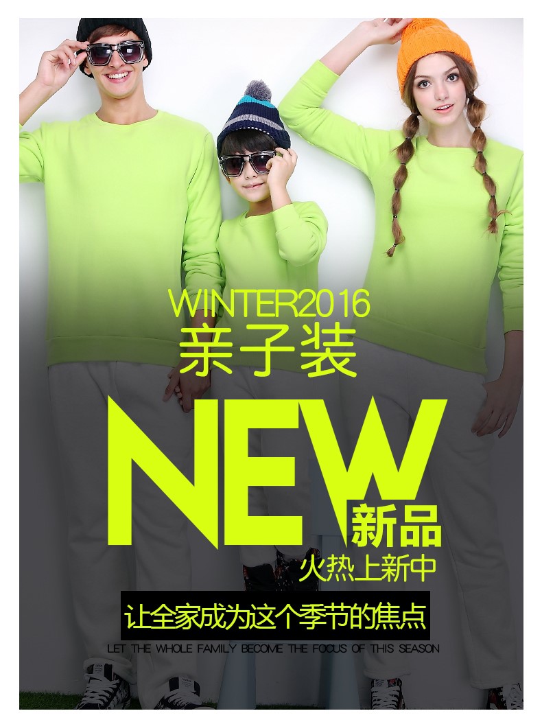 线圈纯棉卫衣定制班服印制logo来图定做圆领卫衣亲子装团体服定制(图2)