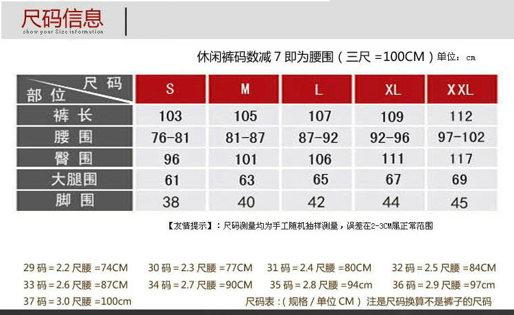 户外软壳冲锋裤男冬季加绒保暖防水抓绒裤秋冬登山战术裤(图9)